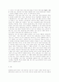 학습자 중심의 평생교육방법에 대해 기술하고 자신의 의견과 주장을 피력하시오. 7페이지