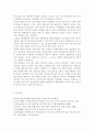 학습자 중심의 평생교육방법에 대해 기술하고 자신의 의견과 주장을 피력하시오. 8페이지