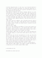 학교사회복지사의 문제점과 학교사회복지사의 강점과 약점에 대해 서술. 6페이지