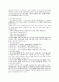 [부모교육론] 현대사회의 바람직한 부모 됨이라는 주제로 보고서를 제출하시오. 2페이지