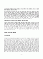 합격 자기소개서 샘플 BEST 5 6페이지