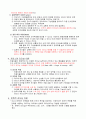 행정론) 리더십 5페이지