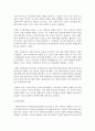 [사회복지개론] 사회복지 윤리에 대하여 탐구해보고 과제에 포함되어야 할 내용을 고려하여 과제이행을 해 주세요 [윤리] 5페이지