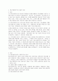 (학교사회복지사) 학교사회복지사의 문제점과 학교사회복지사의 강점과 약점에 대해 서술하시오. 3페이지