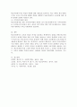 (학교사회복지사) 학교사회복지사의 문제점과 학교사회복지사의 강점과 약점에 대해 서술하시오. 4페이지