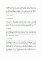[핫식스 마케팅,광고사례] 핫식스 제품분석과 마케팅전략(SWOT,STP,4P)분석및 핫식스 미래마케팅전략 제언 8페이지