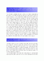 [우리은행 자기소개서] 2017년 신입행원 개인서비스직군 우리은행자기소개서 모범예문 + 면접기출, 우리은행 자소서, 우리은행 지원동기, 우리은행 핵심가치, 우리은행 슬로건 2페이지