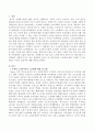 노인복지시설 종사자 등 전문가들이 노인학대의 가해자가 되고 있는 현실에서 종사자 및 전문가들의 노인학대 예방 근절할 수 있는 대안은 무엇이 있을지에 대해 의견을 서술하시오. 2페이지