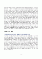 합격 자기소개서 BEST 5 10페이지