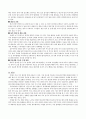 치매+문헌고찰+및+사례보고서+A+ 4페이지
