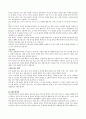 치매+문헌고찰+및+사례보고서+A+ 14페이지