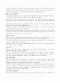 치매+문헌고찰+및+사례보고서+A+ 15페이지