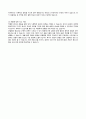 치매+문헌고찰+및+사례보고서+A+ 19페이지