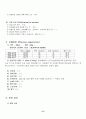 당뇨+망막병증case+study+A+ 8페이지