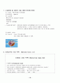 당뇨+망막병증case+study+A+ 12페이지