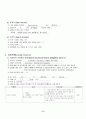 (aneurysm)+컨퍼런스+-+사례보고서 4페이지