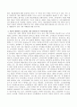 계급의 재생산이 오늘날에도 계속 현존한다고 생각하는지 자신의 의견을 쓰시오. 3페이지