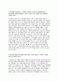 [우리은행자기소개서 우리은행 자소서 우리은행 자기소개서 2017년 우리은행 개인금융서비스직군 신입행원 합격예문 우리은행 자소서 우리은행 자소서항목 우리은행 자소서 에세이 지원동기 2페이지