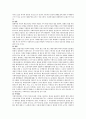 [사회복지] 사회복지법의 법원에는 어떤 것들이 있는지 설명하시오 2페이지
