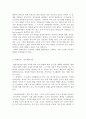부모교육_현대사회에 요구되는 부모역할의 필요성을 제시하고 발달이론 중 한 가지를 선택하여 이론에 근거한 부모교육 방법을 제시하시오 3페이지