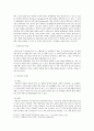 학교사회사업론_하비거스트(Harvinghust)의 발달단계 이론을 중심으로 단계별 주요과업을 정리하고 단계별 자신의 과업에 대한 경험을 작성하시오 3페이지
