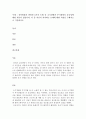 유아발달_유아발달과 관련된 5가지 논제 중 초기경험과 후기경험의 중요성에 대한 부분이 있습니다. 이 중 자신이 지지하는 논제에 대한 의견을 구체적으로 기술하시오 2페이지