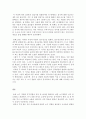 유아발달_유아발달과 관련된 5가지 논제 중 초기경험과 후기경험의 중요성에 대한 부분이 있습니다. 이 중 자신이 지지하는 논제에 대한 의견을 구체적으로 기술하시오 4페이지
