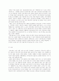 언어교육을 위한 환경 중 교사의 역할 4가지 중 상호작용자로서의 교사의 역할에 대하여 중요성을 어필하시오 4페이지