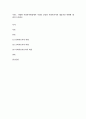 사회복지개론_다양한 사회복지현장에서 나타난 공통된 사회복지사의 대표적인 역할에 대하여 논하시오 2페이지