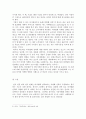 광고학_브랜드 차별화 전략 중에서 세분화 전략 대해 설명하시오. 4페이지