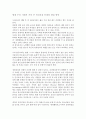 정신건강론_현재 우리사회의 가장 큰 정신건강 문제는 무엇이라고 생각하는지 이유와 개입 방안에 대하여 현황 자료 및 논리적 근거를 제시하여 작성 2페이지