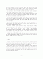 영아발달_영아발달에 있어서 유전과 환경의 영향에 대한 논의가 많이 이루어지고 있다. 영아의 발달에 유전과 환경 중 어느 쪽이 더 영향을 미친다고 생각하는지, 이유는 무엇인지 논의해 보세요 4페이지