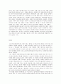 사회복지실천기술론_사회복지실천 현장이나 주변에서 발생한 윤리적 딜레마의 사례를 적어보고 본인이 사회복지사라면 어떻게 해결할 것인지 윤리적 딜레마 우선순위 결정의 준거 틀을 적용하여 적어보시오 3페이지