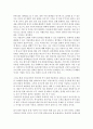 가족정책론_우리사회는 저출산 고령사회에 직면해 있습니다. 외국의 가족정책을 참고하여 우리나라 저출산 고령정책의 향후 전망 및 계획을 정리하여 제출하시오 3페이지