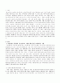 피면접자가 폭력가해 청소년이라고 가정하고 면접시 고려해야 할 사항은 무엇이 있는지 정리하고 자신이 활용할 면접기술과 그 이유에 대하여 설명하시오 2페이지