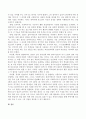피면접자가 폭력가해 청소년이라고 가정하고 면접시 고려해야 할 사항은 무엇이 있는지 정리하고 자신이 활용할 면접기술과 그 이유에 대하여 설명하시오 3페이지