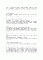 사회학이 구조가 아닌 인간들의 상호작용 행위를 연구해야 한다고 주장하면서 이해의 사회학을 창시한 사회학자에 대해 설명하고 본인의 관점으로 논하시오.  3페이지