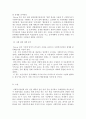사회복지실천론_사회복지실천 사례를 선정하여 관련 체계를 분석하시오 4페이지