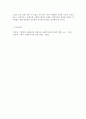 사회복지실천론_사회복지실천 사례를 선정하여 관련 체계를 분석하시오 5페이지