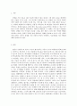 장애인복지_장애에 관한 영화 한편을 보고 장애유형과 특성, 치료방법, 지도방법 등을 파악하여 작성하시오 3페이지