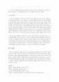 윌렌스키와 르보의 모델을 요약정리하고 최근 사회적 이슈와 결부하여 자신의 의견을 제시 : 잔여적 4페이지