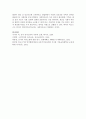 학습이론,  천성이론,  구성주의이론 중 한 가지 이론을 선택하여 언어의 중요성에 대하여 자기의 의견을 서술 [구성주의] 6페이지