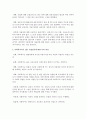 사회복지사가 전문 직업인가에 대한 주제로 본인의 생각을 논하시오 : 전문직 3페이지