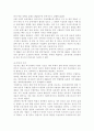 국내 애견 산업의 SWOT 분석, 국내 애견 산업의 STP 분석, 국내 애견 시장 및 산업 현황 7페이지
