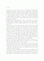 사회복지사의 역할과 활동영역을 정리하고 본인이 지향하는 사회복지사의 역할을 서술. 2페이지