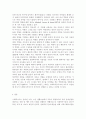 사회복지사의 역할과 활동영역을 정리하고 본인이 지향하는 사회복지사의 역할을 서술. 5페이지