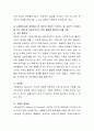 사회복지실천 현장에서 한 개인이 경제적 스트레스 및 심리적 스트레스를 겪고 있을 때 사회복지사는 어떤 활동을 해야하는지 종합하여 정리하시오 3페이지