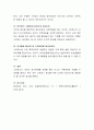 사회복지실천 현장에서 한 개인이 경제적 스트레스 및 심리적 스트레스를 겪고 있을 때 사회복지사는 어떤 활동을 해야하는지 종합하여 정리하시오 4페이지