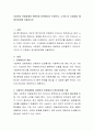 사회복지 전달체계와 관련하여 민관협치가 무엇인지, 그것이 이 시점에서 왜 중요한지를 기술하시오 2페이지