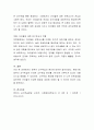 본인이 선호하는 영유아 교수방법을 선정하여 내용을 설명하고 유아를 위한 교육적 실제에 어떤 방식이 적용되면 좋을지 개인의 의견을 서술하시오 4페이지